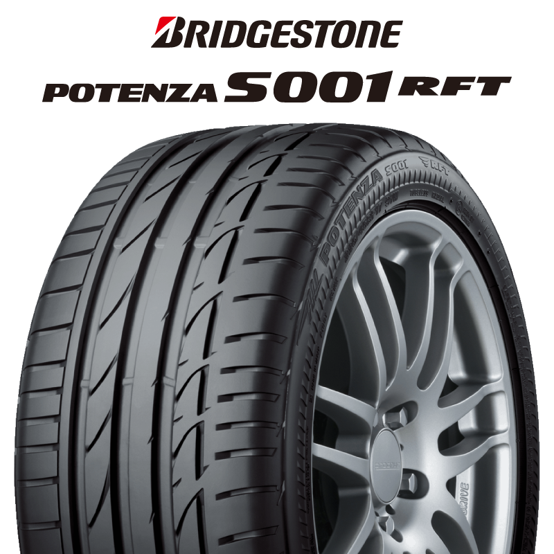 POTENZA S001 ポテンザ RFT 市販品 ランフラットの商品写真