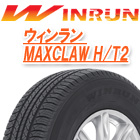 MAXCLAW H/T2 サマータイヤの商品写真