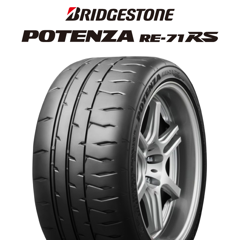 ポテンザ RE-71RS POTENZA 【国内正規品】の商品写真