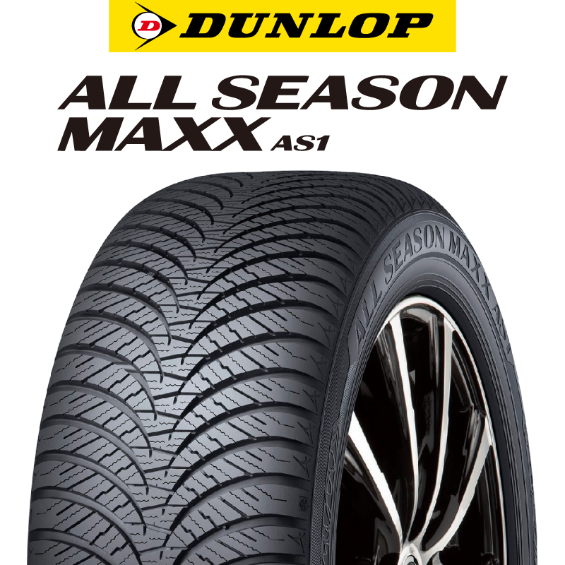 ダンロップ ALL SEASON MAXX AS1 オールシーズンの商品写真