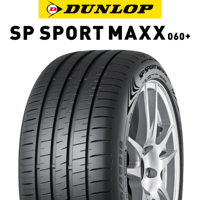 ダンロップ SP SPORT MAXX 060+ スポーツマックス の商品写真