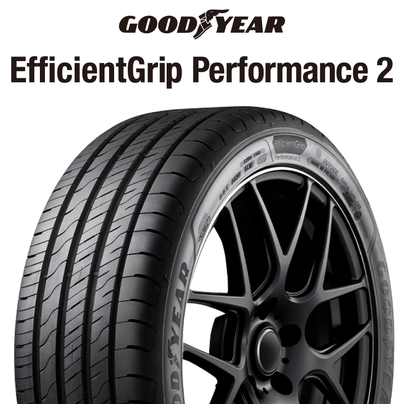 EfficientGrip Performance2 エフィシェントグリップ パフォーマンス2 XL 正規品 新車装着 サマータイヤの商品写真