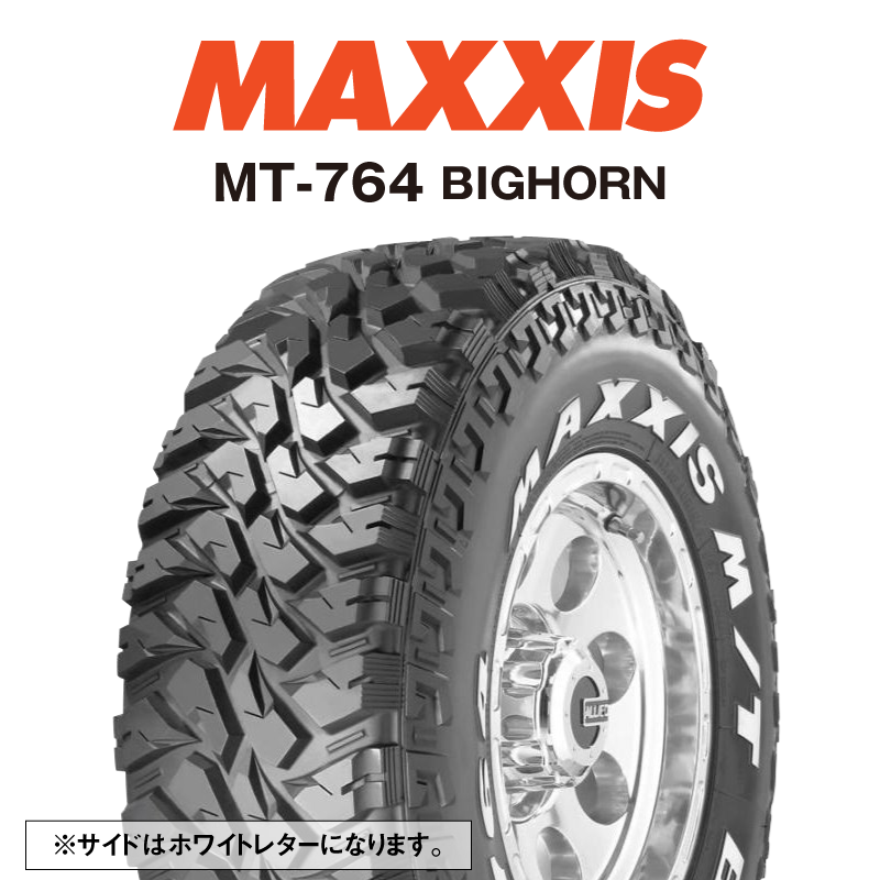 MT-764 BIGHORN ホワイトレターの商品写真