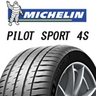 PILOT SPORT 4S パイロットスポーツ4S (101Y) XL 正規の商品写真