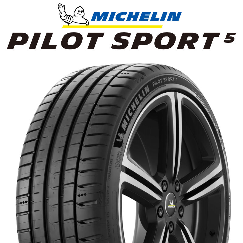 24年製 ヨーロッパ製 XL PILOT SPORT 5 RFID PS5 並行の商品写真