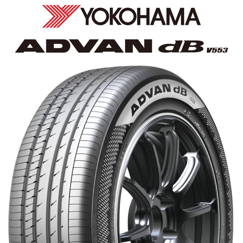 R9098 ヨコハマ ADVAN dB V553の商品写真