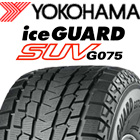 R1584 iceGUARD SUV G075 アイスガード ヨコハマ スタッドレスの商品写真