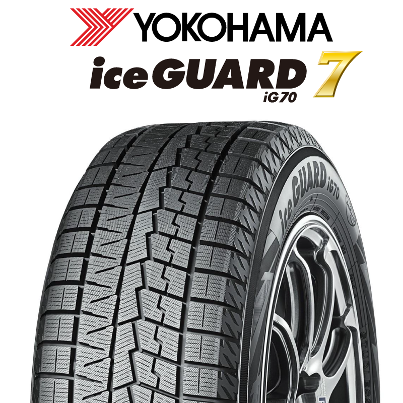 R7165 ice GUARD7 IG70  アイスガード スタッドレスの商品写真