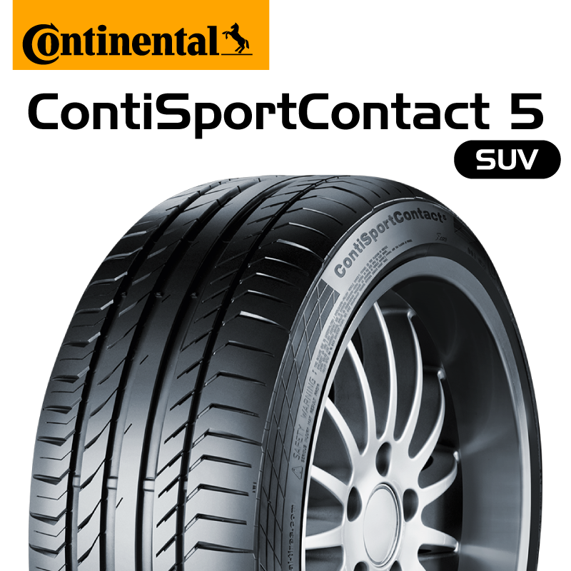 23年製 AO ContiSportContact 5 SUV アウディ承認 CSC5 並行の商品写真