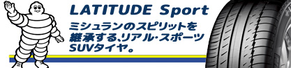 LATITUDE SPORT 111W MO 正規のブランドイメージ