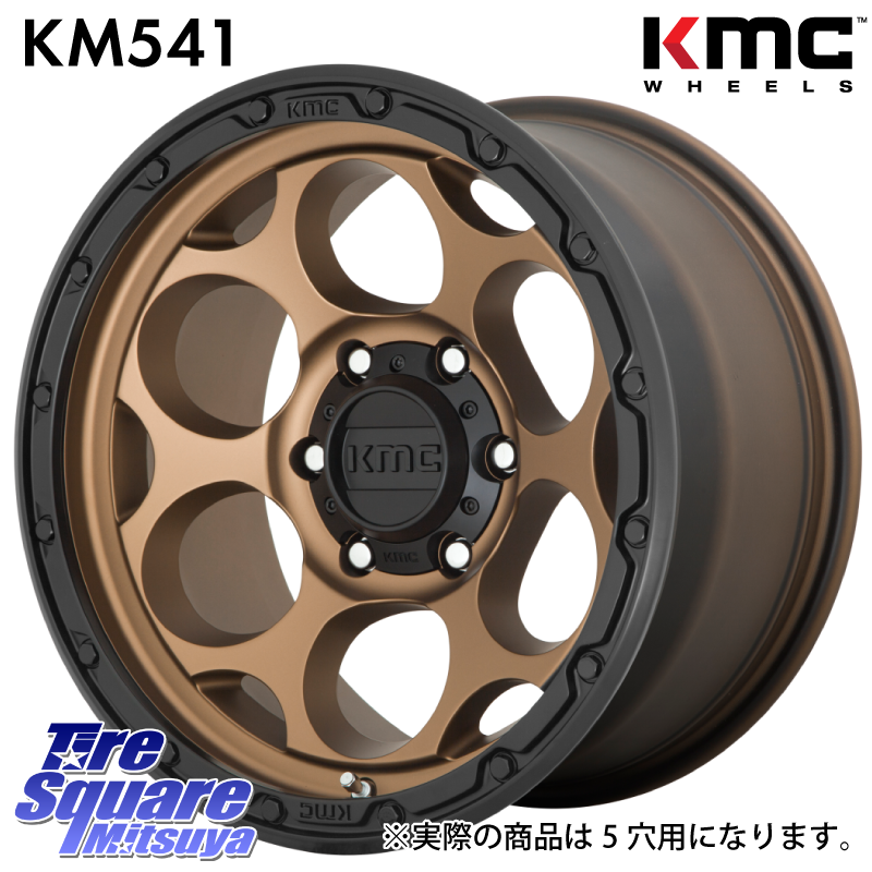 KM541 Dirty Harry ブロンズ ホイール  17インチの商品写真