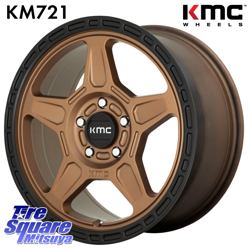 KM721 ALPINE ブロンズ ホイール  16インチ 専用Nut別売の商品写真