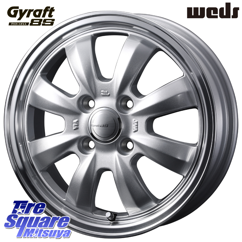 【欠品次回11月中旬】 GYRAFT グラフト 8S 14インチの商品写真