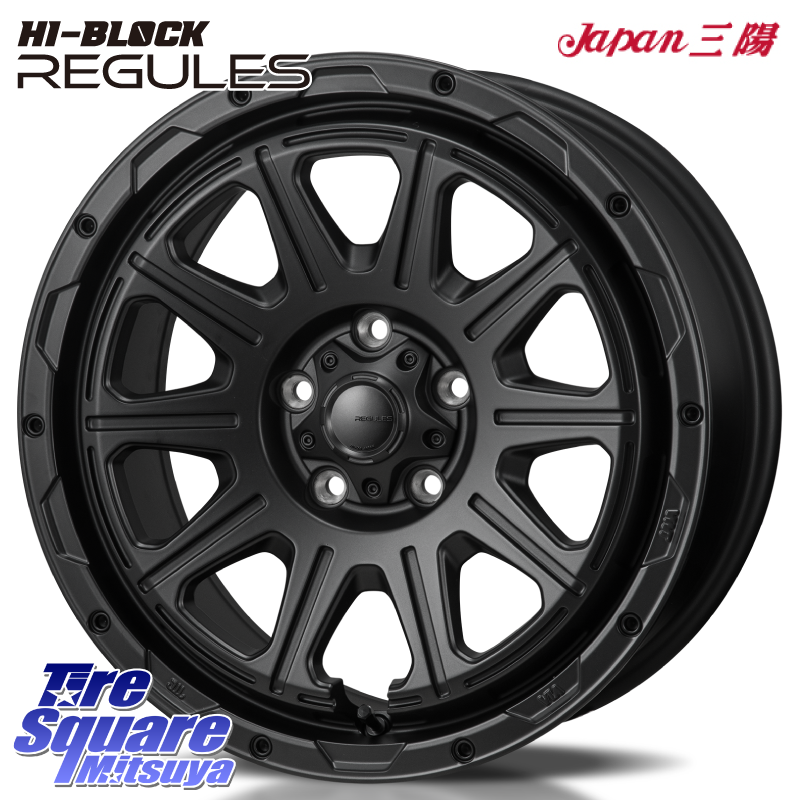 HI-BLOCK REGULES BK 17インチの商品写真