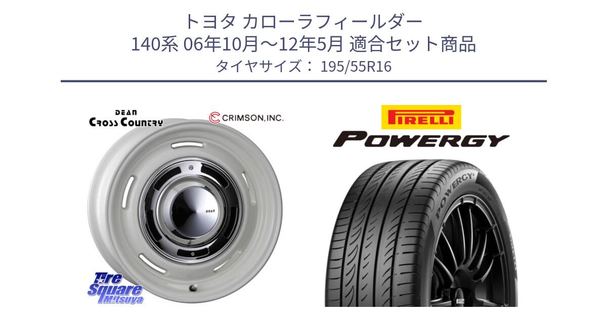 トヨタ カローラフィールダー 140系 06年10月～12年5月 用セット商品です。ディーン クロスカントリー ホワイト 16インチ と POWERGY パワジー サマータイヤ  195/55R16 の組合せ商品です。