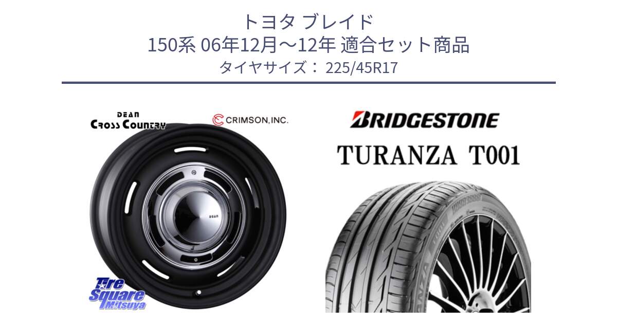 トヨタ ブレイド 150系 06年12月～12年 用セット商品です。ディーン クロスカントリー ブラック 17インチ 欠品次回11月中～末予定 と 24年製 MO TURANZA T001 メルセデスベンツ承認 並行 225/45R17 の組合せ商品です。