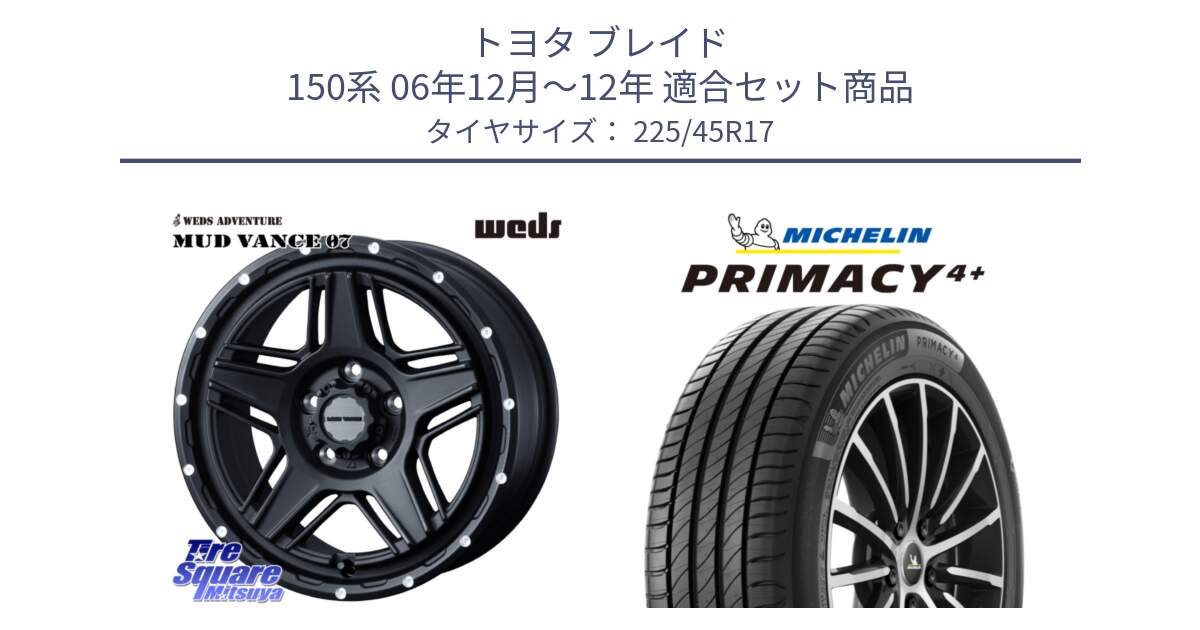 トヨタ ブレイド 150系 06年12月～12年 用セット商品です。40537 マッドヴァンス MUD VANCE 07 BK 17インチ と 23年製 XL PRIMACY 4+ 並行 225/45R17 の組合せ商品です。