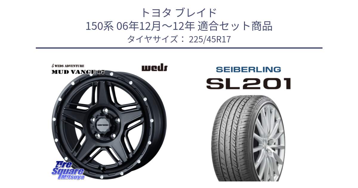 トヨタ ブレイド 150系 06年12月～12年 用セット商品です。40537 マッドヴァンス MUD VANCE 07 BK 17インチ と SEIBERLING セイバーリング SL201 225/45R17 の組合せ商品です。