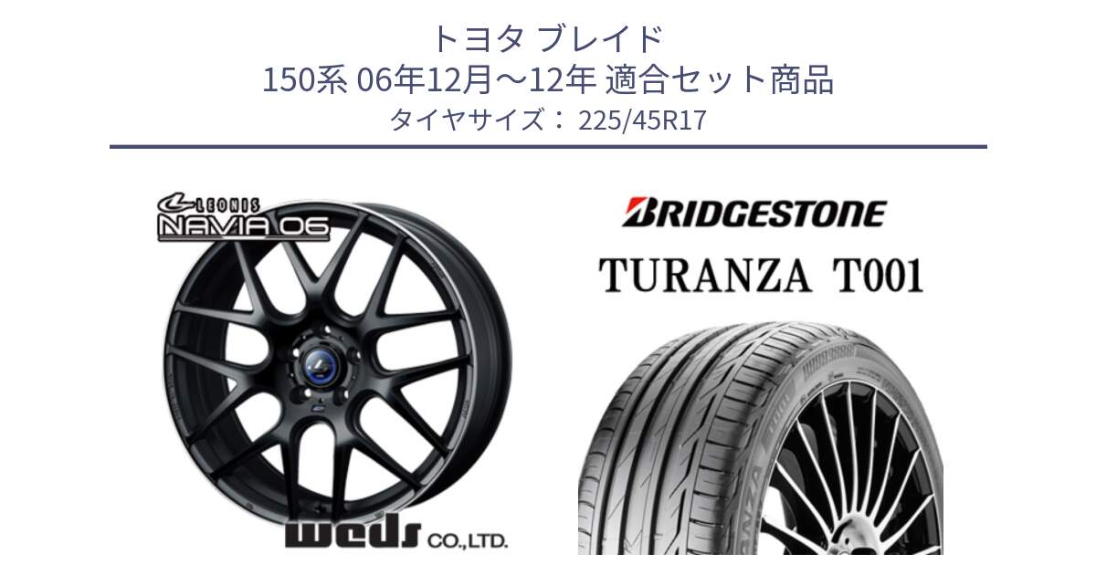 トヨタ ブレイド 150系 06年12月～12年 用セット商品です。レオニス Navia ナヴィア06 ウェッズ 37615 ホイール 17インチ と 24年製 MO TURANZA T001 メルセデスベンツ承認 並行 225/45R17 の組合せ商品です。