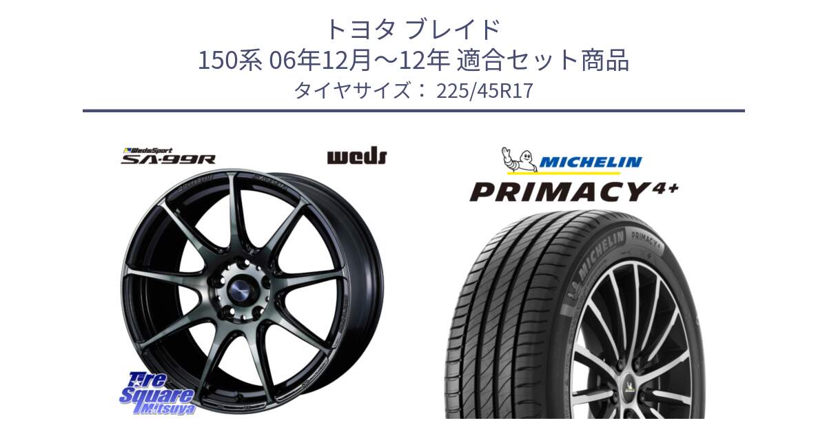 トヨタ ブレイド 150系 06年12月～12年 用セット商品です。ウェッズ スポーツ SA99R SA-99R WBC 17インチ と 23年製 PRIMACY 4+ 並行 225/45R17 の組合せ商品です。