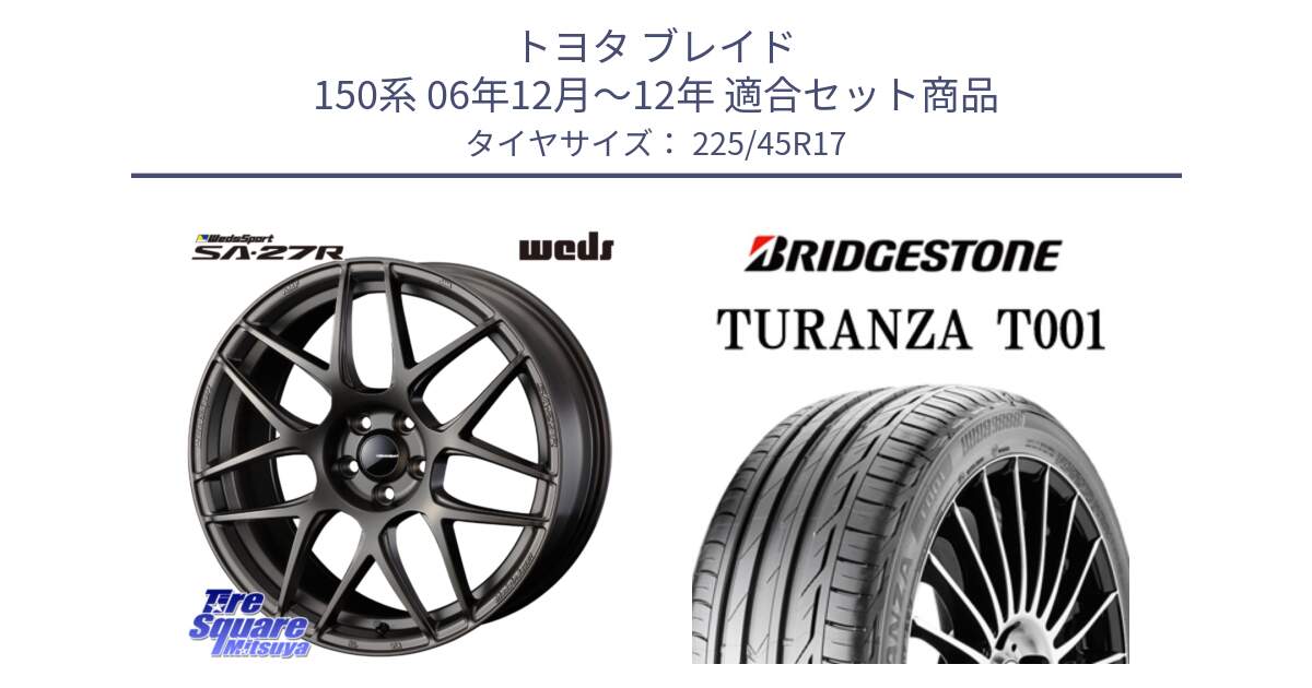 トヨタ ブレイド 150系 06年12月～12年 用セット商品です。74185 SA-27R ウェッズ スポーツ ホイール 17インチ と 24年製 MO TURANZA T001 メルセデスベンツ承認 並行 225/45R17 の組合せ商品です。