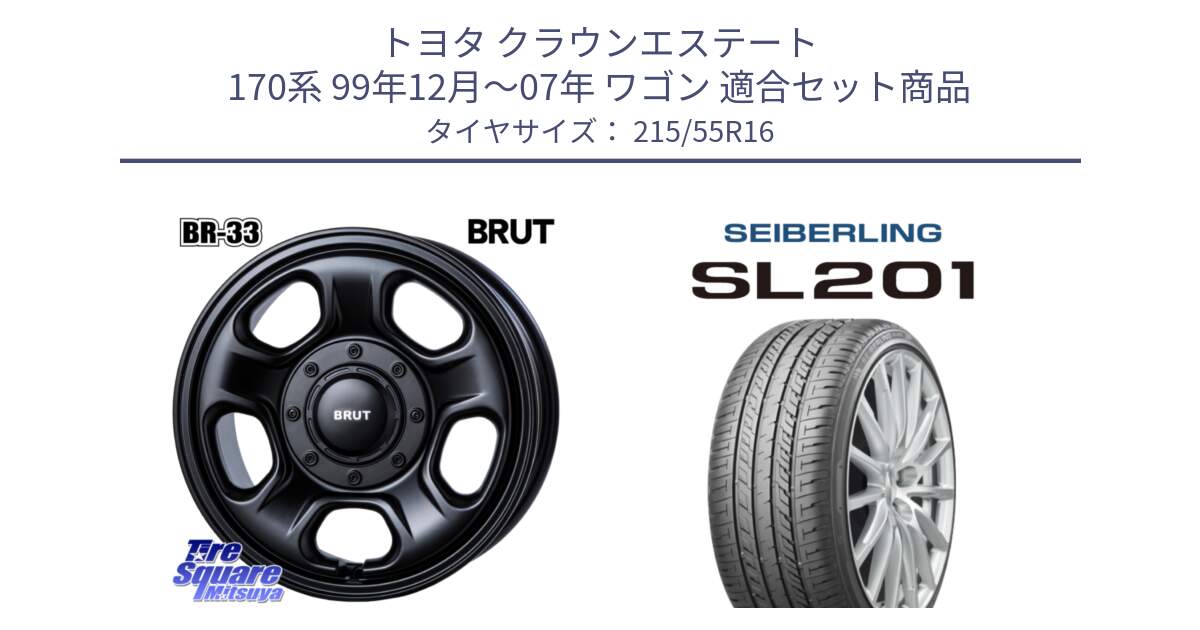 トヨタ クラウンエステート 170系 99年12月～07年 ワゴン 用セット商品です。ブルート BR-33 BR33 ホイール 16インチ と SEIBERLING セイバーリング SL201 215/55R16 の組合せ商品です。