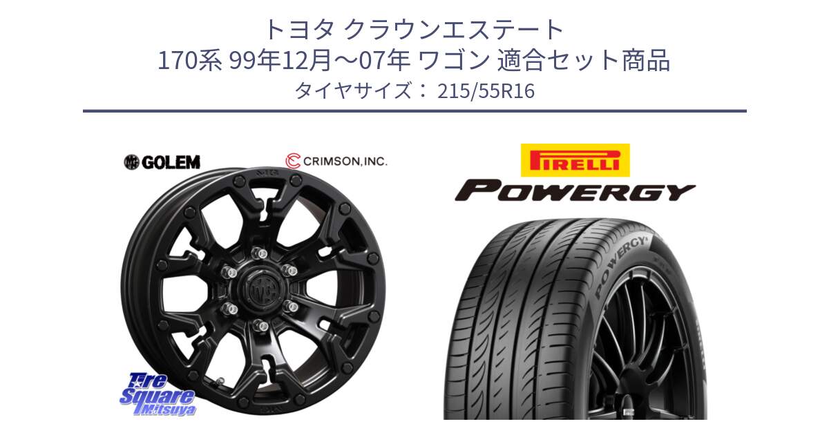 トヨタ クラウンエステート 170系 99年12月～07年 ワゴン 用セット商品です。クリムソン GOLEM ゴーレム 16インチ ◇参考画像 欠品次回11月末予定 と POWERGY パワジー サマータイヤ  215/55R16 の組合せ商品です。