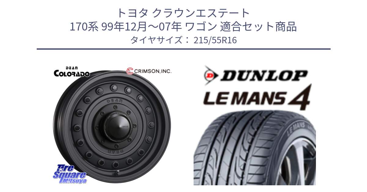 トヨタ クラウンエステート 170系 99年12月～07年 ワゴン 用セット商品です。ディーン コロラド 16インチ と ダンロップ LEMANS 4  ルマン4 LM704 サマータイヤ 215/55R16 の組合せ商品です。