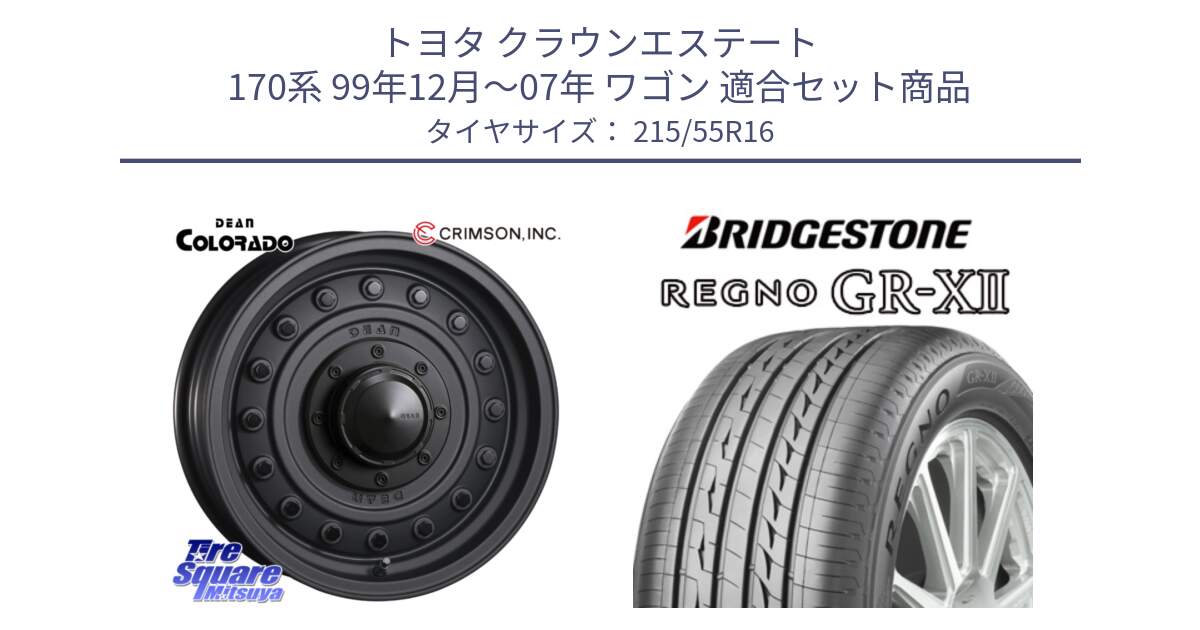 トヨタ クラウンエステート 170系 99年12月～07年 ワゴン 用セット商品です。ディーン コロラド 16インチ と REGNO レグノ GR-X2 GRX2 サマータイヤ 215/55R16 の組合せ商品です。