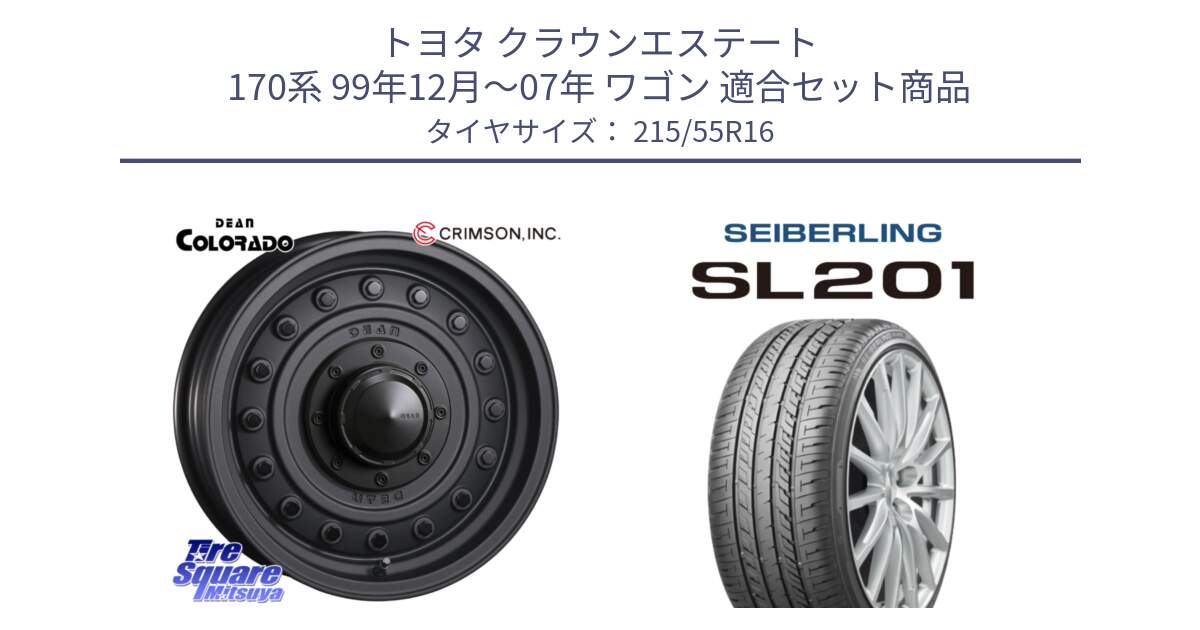 トヨタ クラウンエステート 170系 99年12月～07年 ワゴン 用セット商品です。ディーン コロラド 16インチ と SEIBERLING セイバーリング SL201 215/55R16 の組合せ商品です。