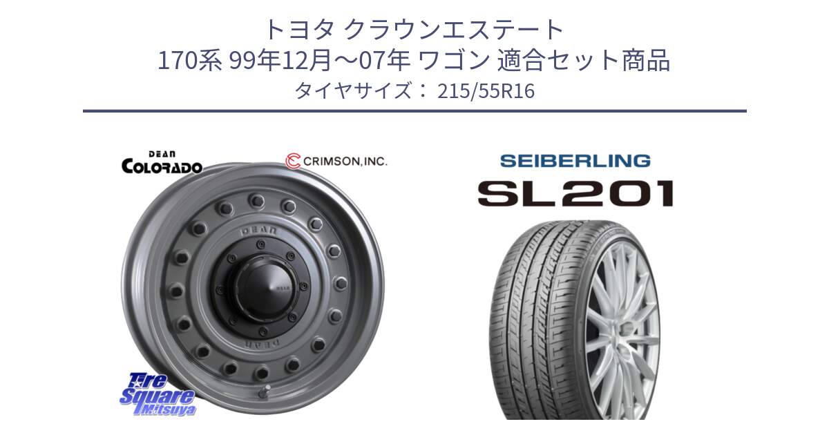 トヨタ クラウンエステート 170系 99年12月～07年 ワゴン 用セット商品です。ディーン コロラド 16インチ と SEIBERLING セイバーリング SL201 215/55R16 の組合せ商品です。