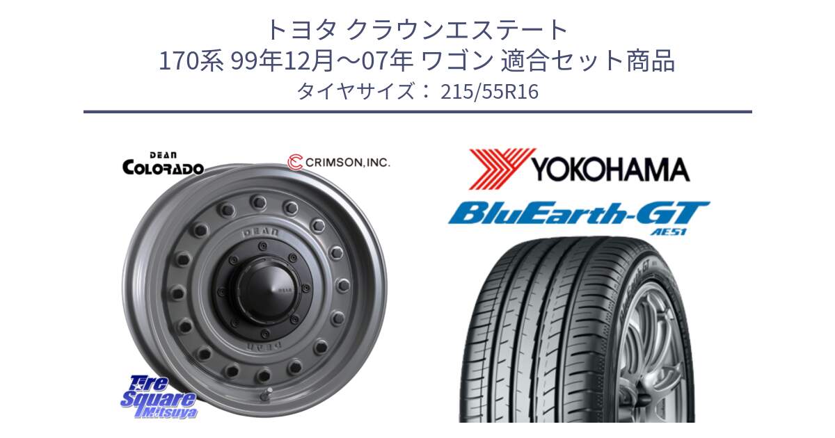 トヨタ クラウンエステート 170系 99年12月～07年 ワゴン 用セット商品です。ディーン コロラド 16インチ と R4606 ヨコハマ BluEarth-GT AE51 215/55R16 の組合せ商品です。