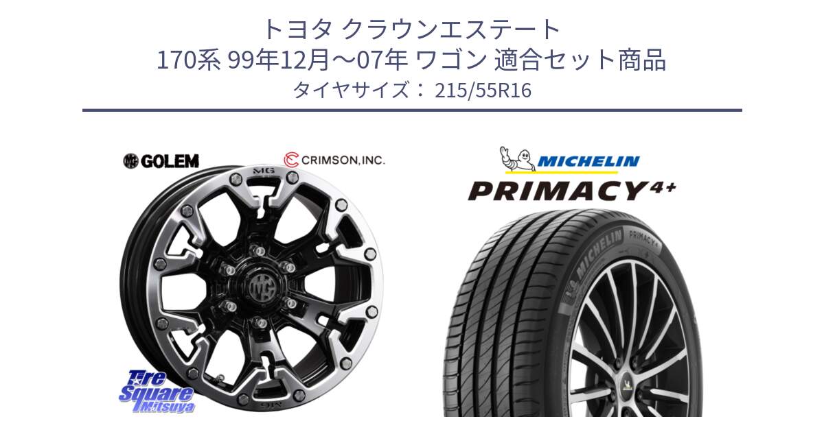 トヨタ クラウンエステート 170系 99年12月～07年 ワゴン 用セット商品です。クリムソン GOLEM ゴーレム 16インチ ◇参考画像 と PRIMACY4+ プライマシー4+ 97W XL 正規 215/55R16 の組合せ商品です。