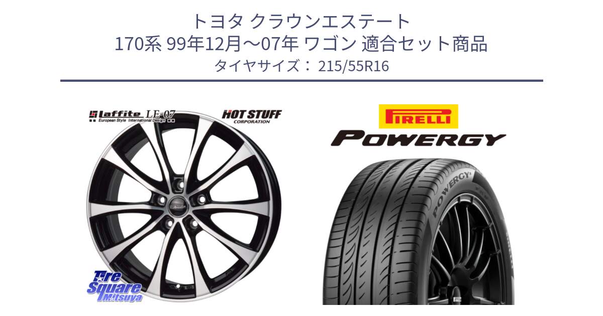 トヨタ クラウンエステート 170系 99年12月～07年 ワゴン 用セット商品です。Laffite LE-07 ラフィット LE07 ホイール 16インチ と POWERGY パワジー サマータイヤ  215/55R16 の組合せ商品です。