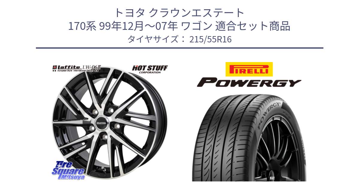 トヨタ クラウンエステート 170系 99年12月～07年 ワゴン 用セット商品です。ラフィット LW06-2 LW-06-2 ホイール 16インチ と POWERGY パワジー サマータイヤ  215/55R16 の組合せ商品です。