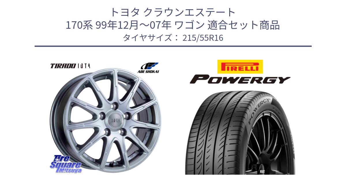 トヨタ クラウンエステート 170系 99年12月～07年 ワゴン 用セット商品です。TIRADO IOTA イオタ ホイール 16インチ と POWERGY パワジー サマータイヤ  215/55R16 の組合せ商品です。