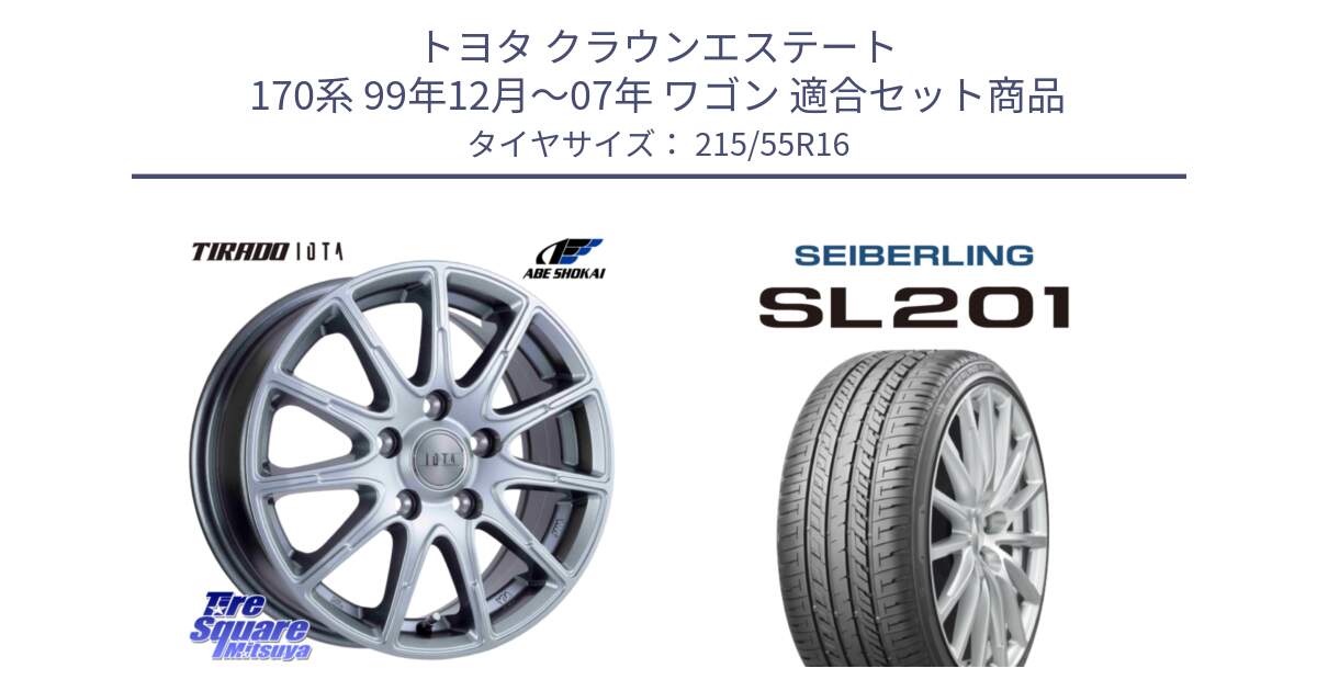 トヨタ クラウンエステート 170系 99年12月～07年 ワゴン 用セット商品です。TIRADO IOTA イオタ ホイール 16インチ と SEIBERLING セイバーリング SL201 215/55R16 の組合せ商品です。