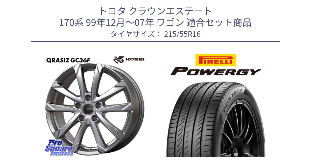 トヨタ クラウンエステート 170系 99年12月～07年 ワゴン 用セット商品です。QGC611S QRASIZ GC36F クレイシズ ホイール 16インチ と POWERGY パワジー サマータイヤ  215/55R16 の組合せ商品です。