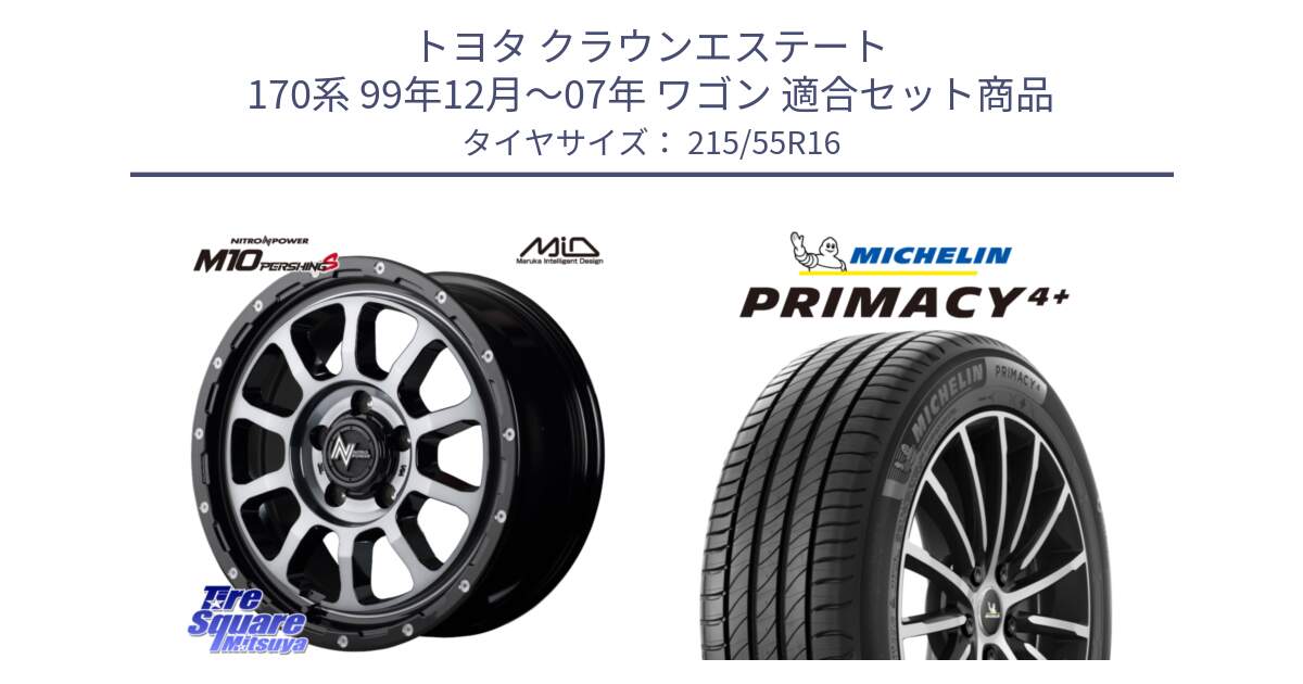 トヨタ クラウンエステート 170系 99年12月～07年 ワゴン 用セット商品です。MID ナイトロパワー  M10 PERSHING S 16インチ と PRIMACY4+ プライマシー4+ 97W XL 正規 215/55R16 の組合せ商品です。