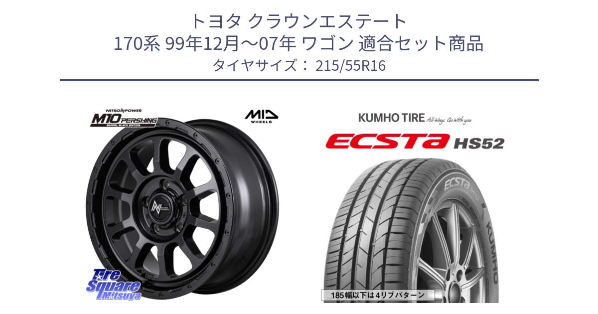 トヨタ クラウンエステート 170系 99年12月～07年 ワゴン 用セット商品です。NITRO POWER M10 PERSHING S パーシング BARREL BLACK EDITION バレルブラックエディション ホイール 16インチ と ECSTA HS52 エクスタ サマータイヤ 215/55R16 の組合せ商品です。