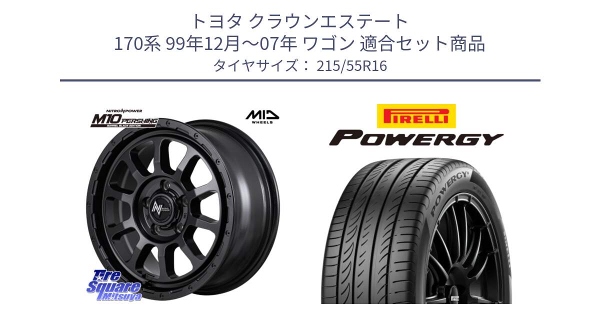 トヨタ クラウンエステート 170系 99年12月～07年 ワゴン 用セット商品です。NITRO POWER M10 PERSHING S パーシング BARREL BLACK EDITION バレルブラックエディション ホイール 16インチ と POWERGY パワジー サマータイヤ  215/55R16 の組合せ商品です。