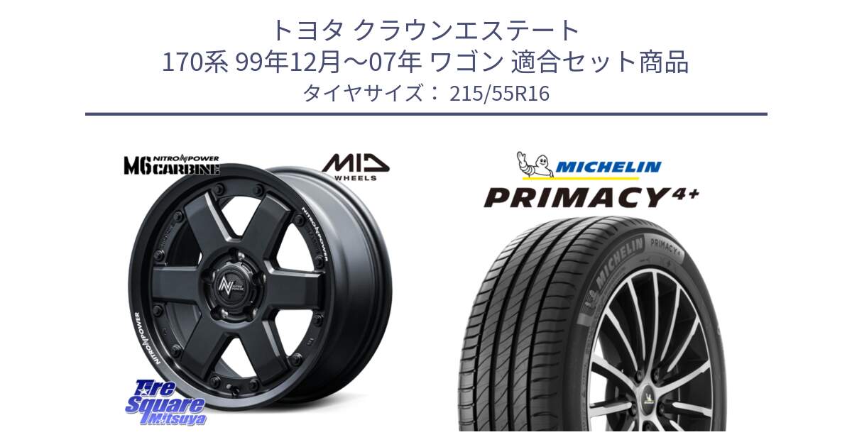 トヨタ クラウンエステート 170系 99年12月～07年 ワゴン 用セット商品です。NITRO POWER M6 CARBINE ホイール 16インチ と PRIMACY4+ プライマシー4+ 97W XL 正規 215/55R16 の組合せ商品です。