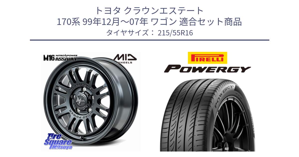 トヨタ クラウンエステート 170系 99年12月～07年 ワゴン 用セット商品です。NITRO POWER M16 ASSAULT ホイール 16インチ と POWERGY パワジー サマータイヤ  215/55R16 の組合せ商品です。