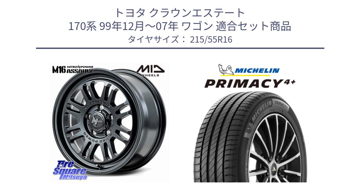 トヨタ クラウンエステート 170系 99年12月～07年 ワゴン 用セット商品です。NITRO POWER M16 ASSAULT ホイール 16インチ と PRIMACY4+ プライマシー4+ 97W XL 正規 215/55R16 の組合せ商品です。