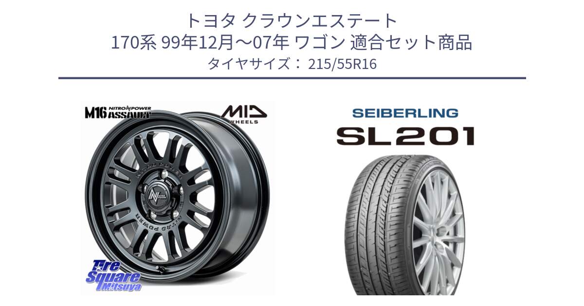 トヨタ クラウンエステート 170系 99年12月～07年 ワゴン 用セット商品です。NITRO POWER M16 ASSAULT ホイール 16インチ と SEIBERLING セイバーリング SL201 215/55R16 の組合せ商品です。