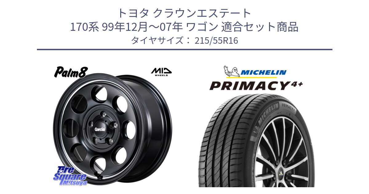 トヨタ クラウンエステート 170系 99年12月～07年 ワゴン 用セット商品です。MID Garcia Palm8 ガルシア パーム8 ホイール 16インチ と PRIMACY4+ プライマシー4+ 97W XL 正規 215/55R16 の組合せ商品です。