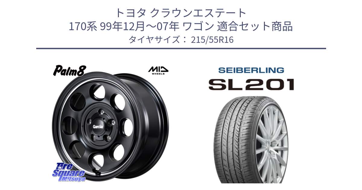 トヨタ クラウンエステート 170系 99年12月～07年 ワゴン 用セット商品です。MID Garcia Palm8 ガルシア パーム8 ホイール 16インチ と SEIBERLING セイバーリング SL201 215/55R16 の組合せ商品です。