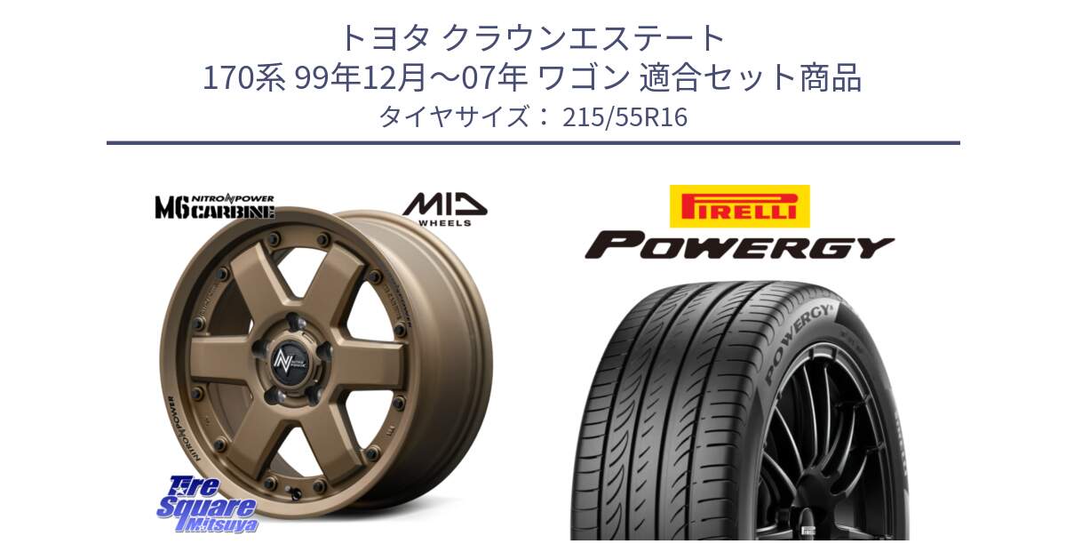 トヨタ クラウンエステート 170系 99年12月～07年 ワゴン 用セット商品です。NITRO POWER M6 CARBINE ホイール 16インチ と POWERGY パワジー サマータイヤ  215/55R16 の組合せ商品です。