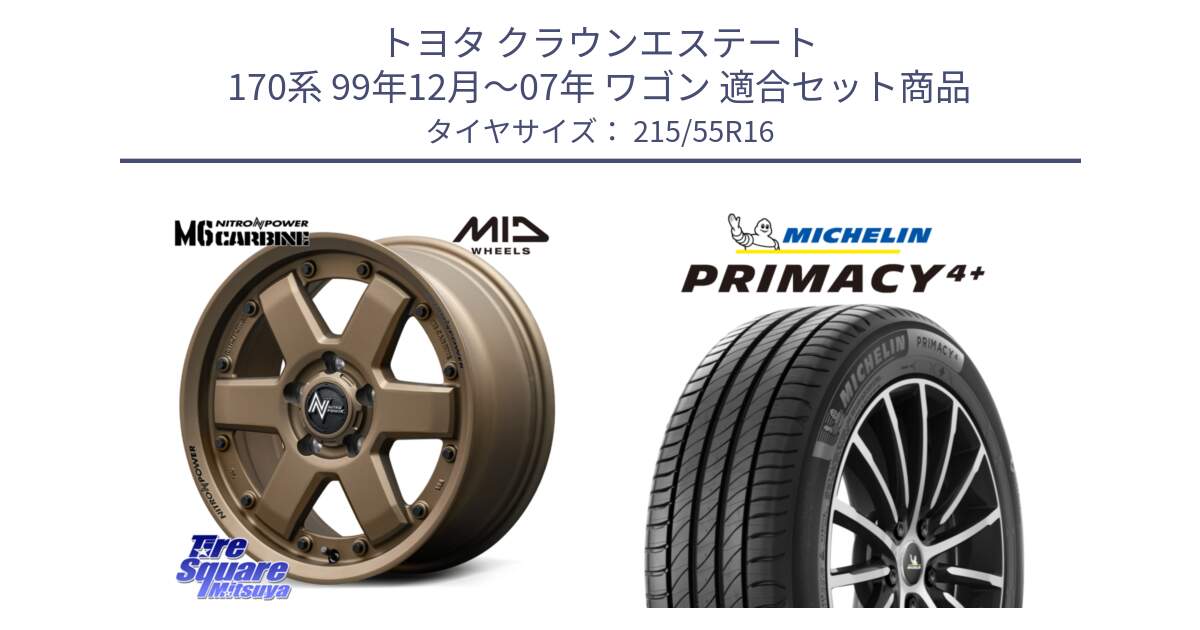 トヨタ クラウンエステート 170系 99年12月～07年 ワゴン 用セット商品です。NITRO POWER M6 CARBINE ホイール 16インチ と PRIMACY4+ プライマシー4+ 97W XL 正規 215/55R16 の組合せ商品です。