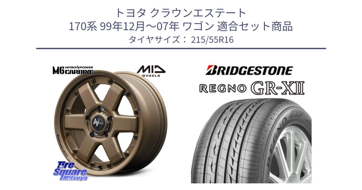 トヨタ クラウンエステート 170系 99年12月～07年 ワゴン 用セット商品です。NITRO POWER M6 CARBINE ホイール 16インチ と REGNO レグノ GR-X2 GRX2 サマータイヤ 215/55R16 の組合せ商品です。